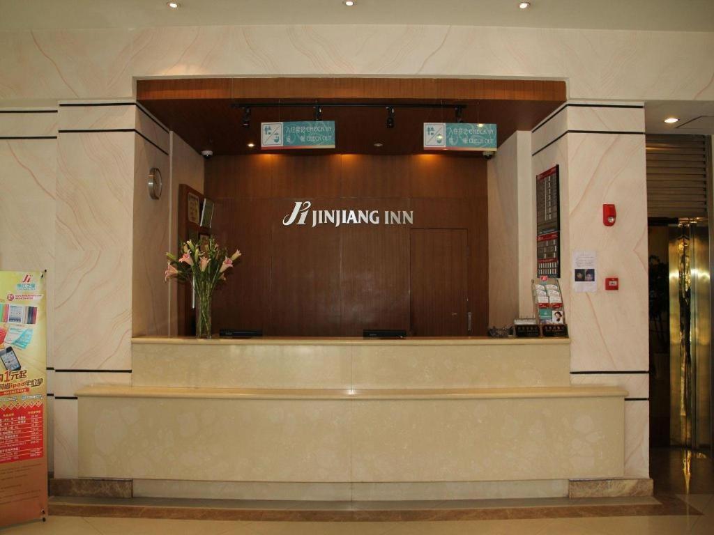 Magnotel Henglong Plaza Hotel 3*