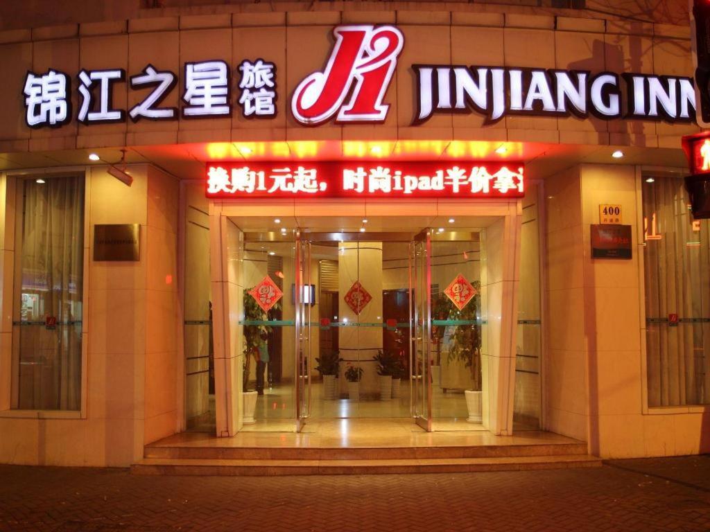 Hotel Magnotel Henglong Plaza