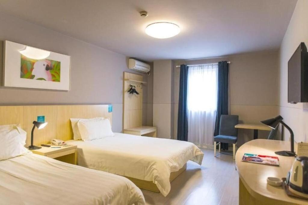 Magnotel Henglong Plaza 3* Shanghai