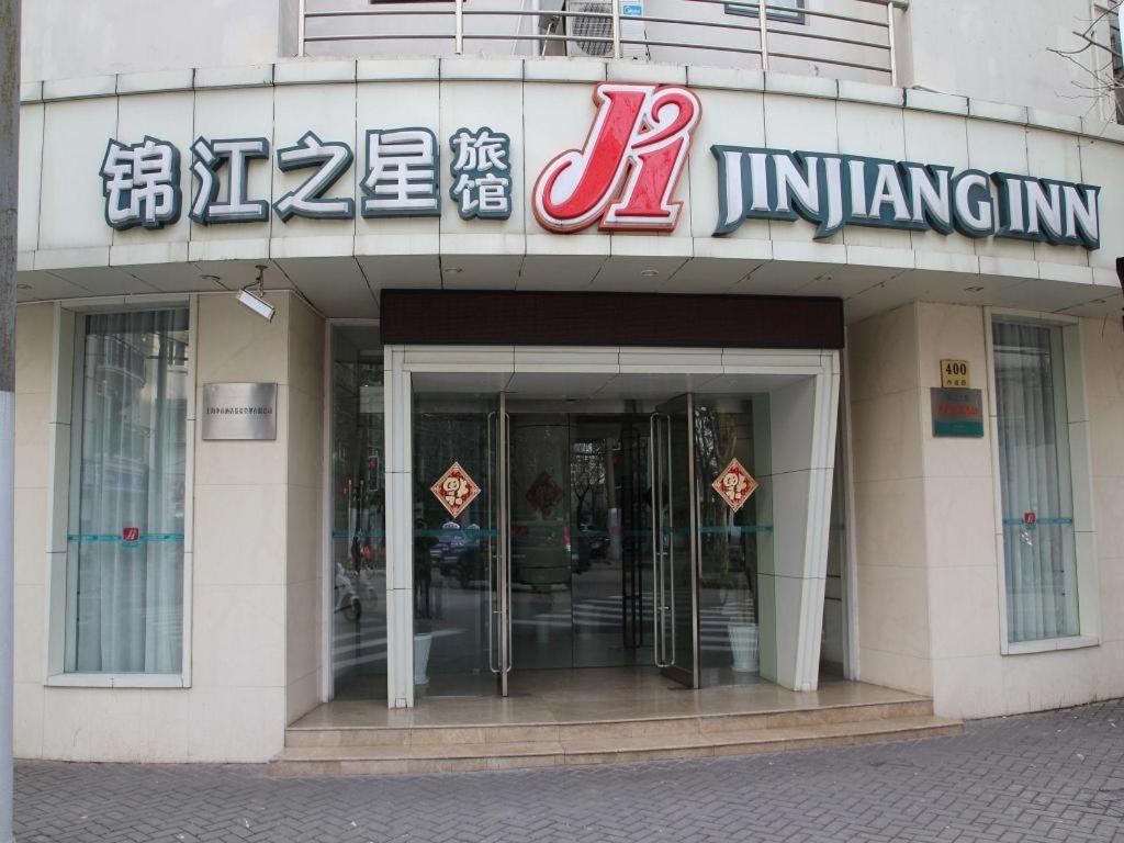 Hotel Magnotel Henglong Plaza 3*