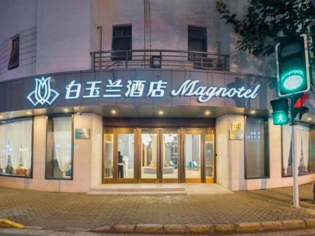 Magnotel Henglong Plaza Hotel 3*